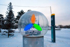 Конфедерация промышленности и транспорта Чешской Республики обеспечит сопутствующую специализированную программу на «ЭКСПО-2017» в Астане, Казахстан